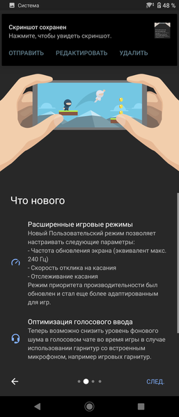 Смартфон Sony Xperia 5 II:, фото 120