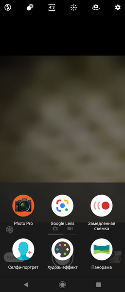 Смартфон Sony Xperia 5 II:, фото 40