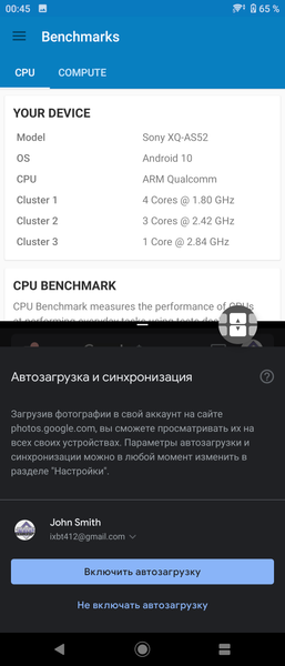 Смартфон Sony Xperia 5 II:, фото 121