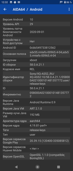 Смартфон Sony Xperia 5 II:, фото 127