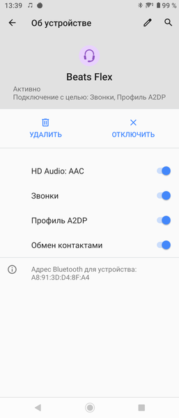 Смартфон Sony Xperia 5 II:, фото 124