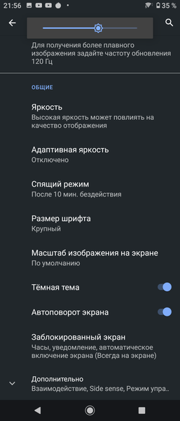 Смартфон Sony Xperia 5 II:, фото 15
