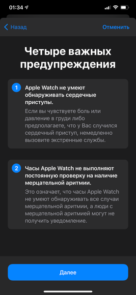 Умные часы Apple Watch SE:, фото 21