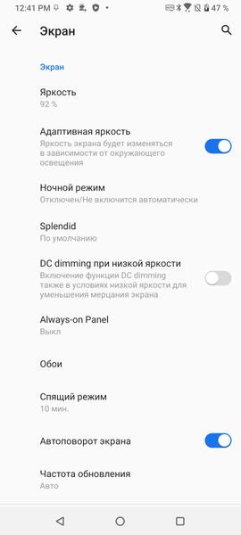 Смартфон Asus ZenFone 7 Pro:, фото 22