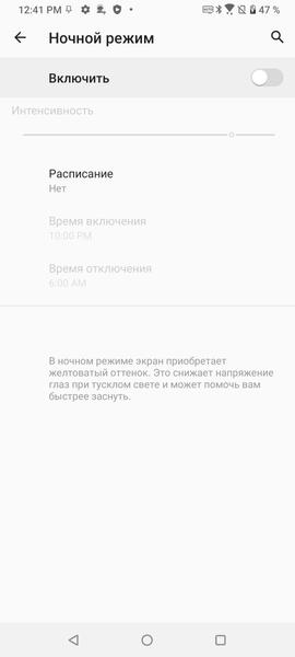 Смартфон Asus ZenFone 7 Pro:, фото 40