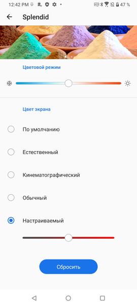 Смартфон Asus ZenFone 7 Pro:, фото 27