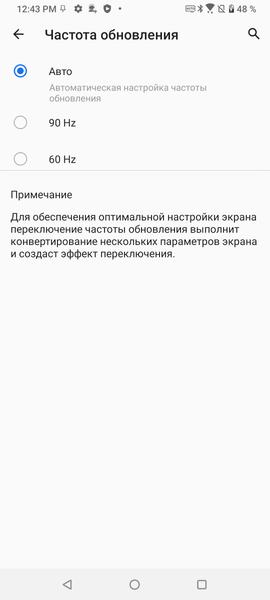 Смартфон Asus ZenFone 7 Pro:, фото 20