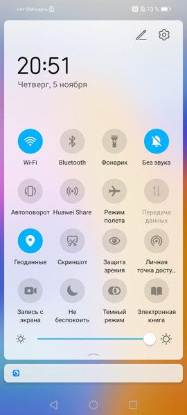 Первый взгляд на Honor 10X Lite: смартфон среднего класса с большим аккумулятором, фото 10