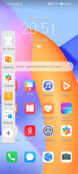 Первый взгляд на Honor 10X Lite: смартфон среднего класса с большим аккумулятором, фото 8
