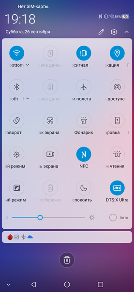 Смартфон ZTE Blade V2020:, фото 60