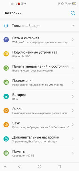 Смартфон ZTE Blade V2020:, фото 61