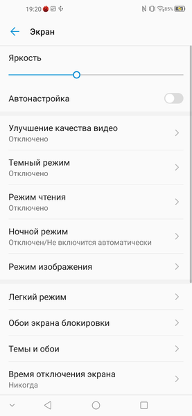 Смартфон ZTE Blade V2020:, фото 13