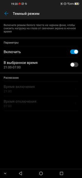 Смартфон ZTE Blade V2020:, фото 14