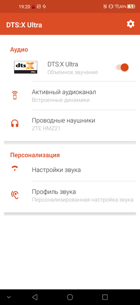 Смартфон ZTE Blade V2020:, фото 62