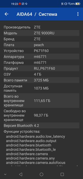 Смартфон ZTE Blade V2020:, фото 64