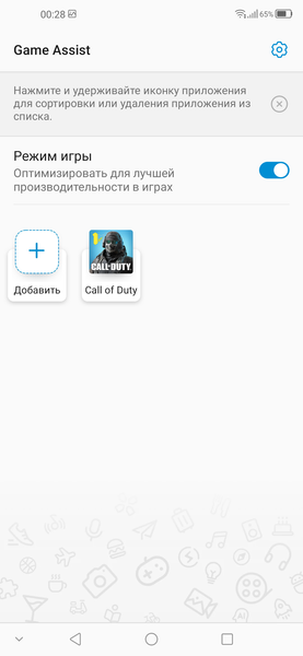 Смартфон ZTE Blade V2020:, фото 58
