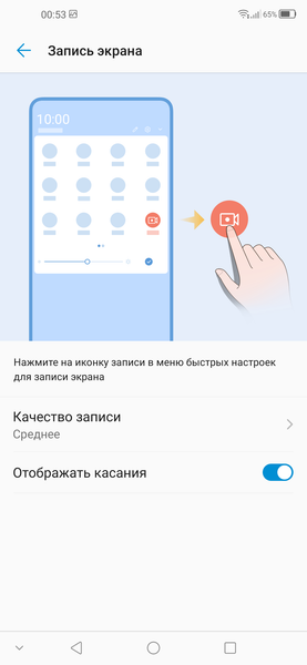 Смартфон ZTE Blade V2020:, фото 59