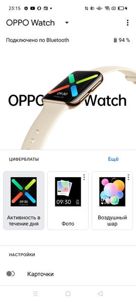 Умные часы Oppo Watch 41 мм:, фото 16