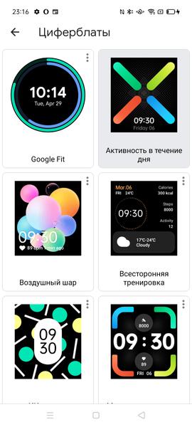 Умные часы Oppo Watch 41 мм:, фото 17