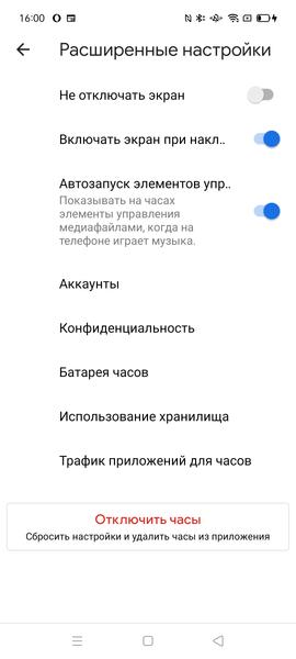 Умные часы Oppo Watch 41 мм:, фото 18