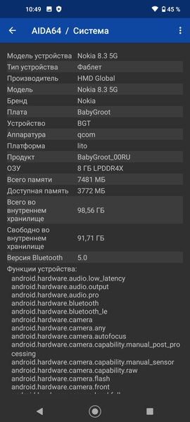 Смартфон Nokia 8.3 5G:, фото 60