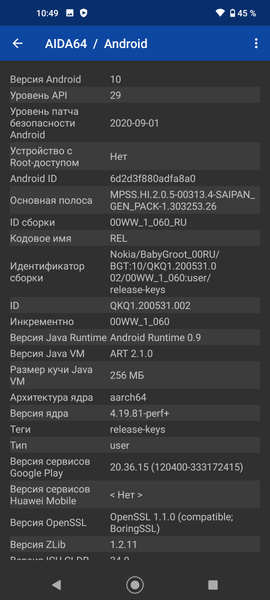 Смартфон Nokia 8.3 5G:, фото 61