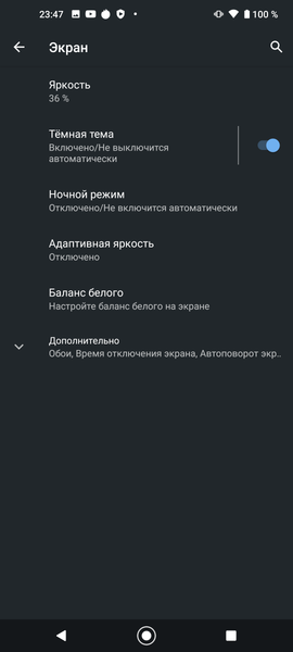 Смартфон Nokia 8.3 5G:, фото 13
