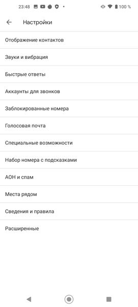 Смартфон Nokia 8.3 5G:, фото 57