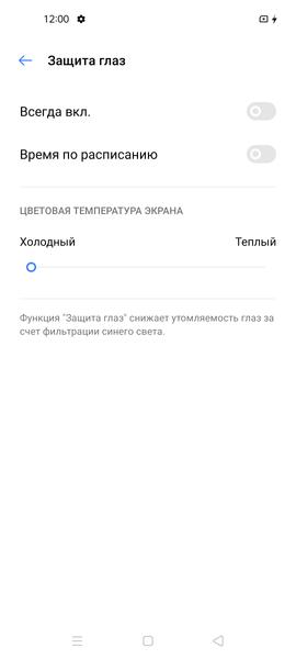 Смартфон Realme 7:, фото 31