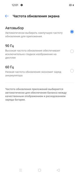 Смартфон Realme 7:, фото 89