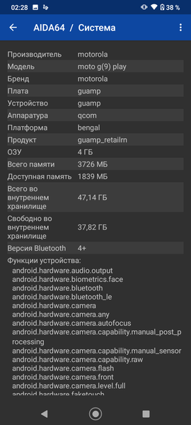 Смартфон Moto G9 Play:, фото 65
