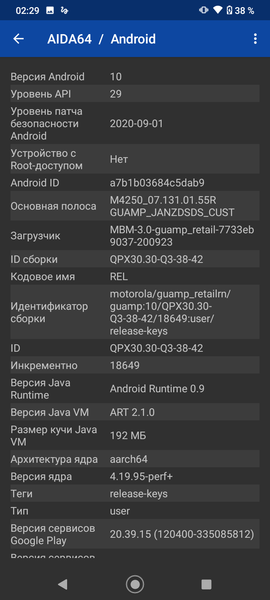 Смартфон Moto G9 Play:, фото 66