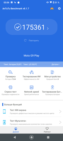 Смартфон Moto G9 Play:, фото 69