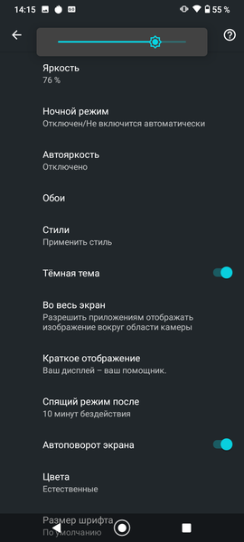 Смартфон Moto G9 Play:, фото 13