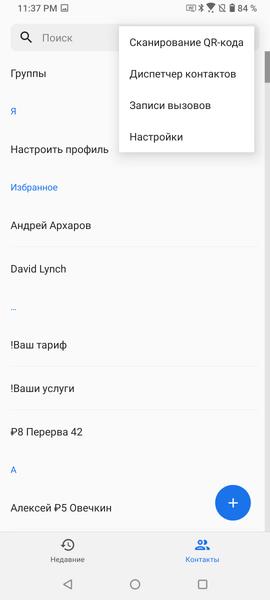 Смартфон Asus ZenFone 7 Pro:, фото 99