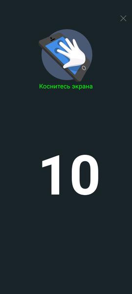 Смартфон Asus ZenFone 7 Pro:, фото 16