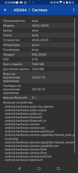 Смартфон Asus ZenFone 7 Pro:, фото 105