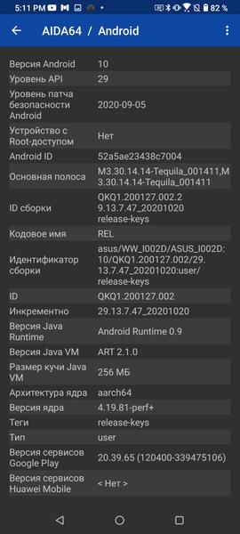 Смартфон Asus ZenFone 7 Pro:, фото 106