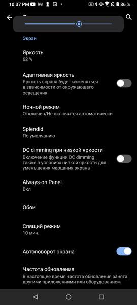 Смартфон Asus ZenFone 7 Pro:, фото 17