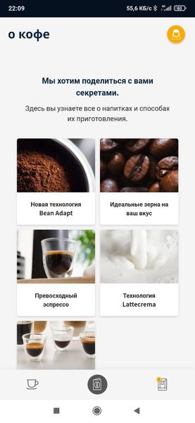 Кофемашина De’Longhi Dinamica Plus ECAM370.95.T, фото 36