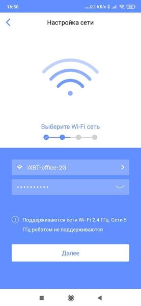 Робот-пылесос iClebo G5, фото 22