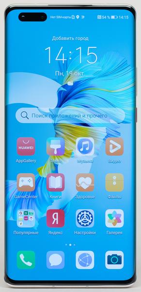 Смартфон Huawei Mate 40 Pro:, фото 4