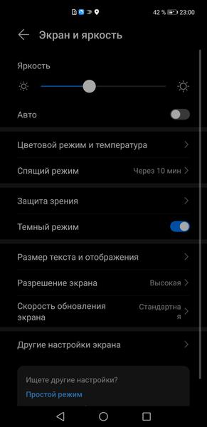 Смартфон Huawei Mate 40 Pro:, фото 13