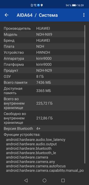 Смартфон Huawei Mate 40 Pro:, фото 94