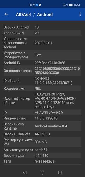 Смартфон Huawei Mate 40 Pro:, фото 95