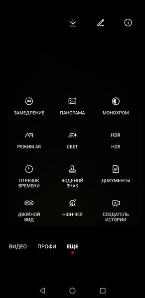 Смартфон Huawei Mate 40 Pro:, фото 37