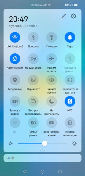 Смартфон Huawei Mate 40 Pro:, фото 88
