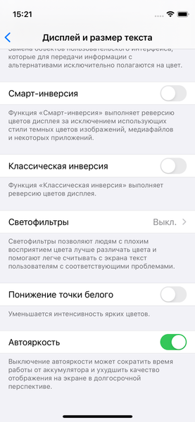 Apple iPhone 12 Mini:, фото 14
