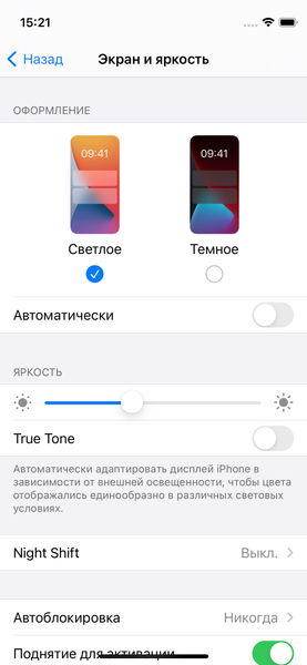 Apple iPhone 12 Mini:, фото 30