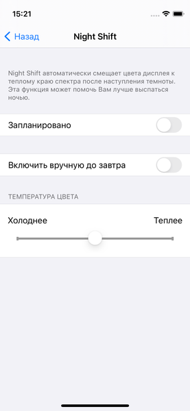 Apple iPhone 12 Mini:, фото 29